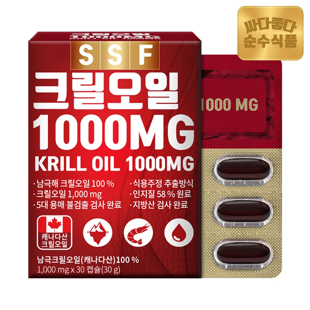 SoonSooFood pure food Krill Oil 1000MG, 1 Box (30 Capsules), Phospholipid Content 58% or Higher