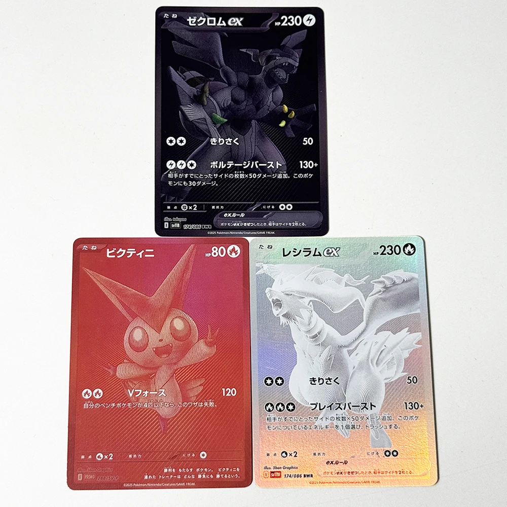 PKM DIY Rare Proxy Game Cards Japanese Reshiram ex Zekrom ex Victini PTCG Collection toy gift black white Red cards high quality