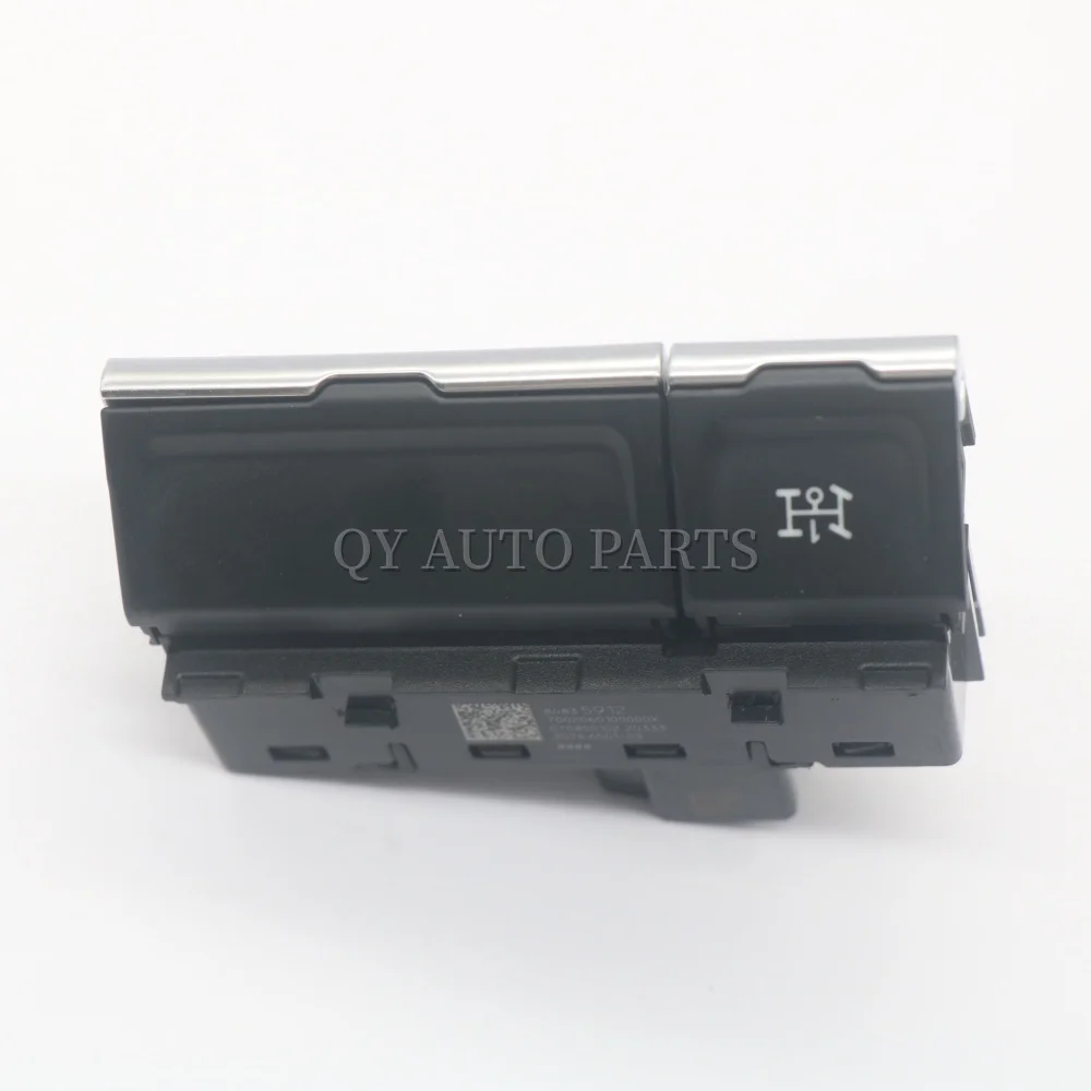 

84835912 Многофункциональный переключатель аксессуаров