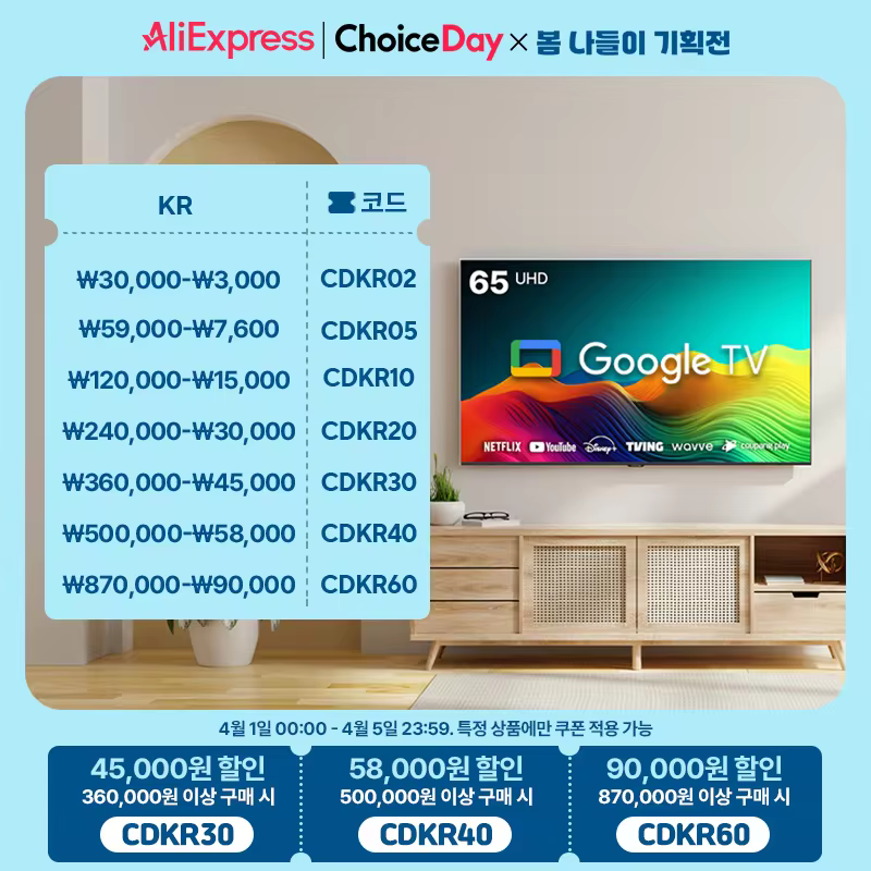 3. [국내발송] T..