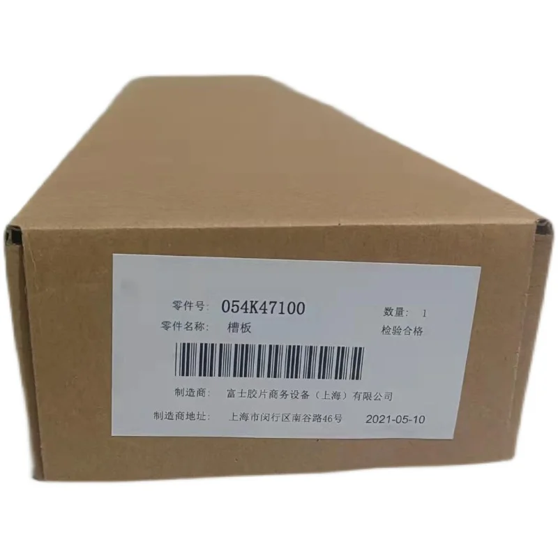 054k47100 Original New Chute in Transfer for Xerox IV 2060 3060 3065 V 4070 5070