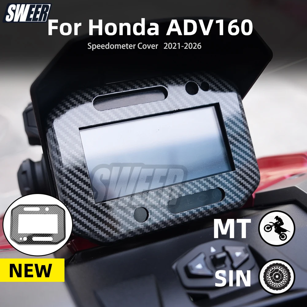 

Для Honda ADV160 21-26 мотоциклетная панель переключения передач, декоративная крышка, наклейка, аксессуары для интерьера, крышка спидометра инструмента