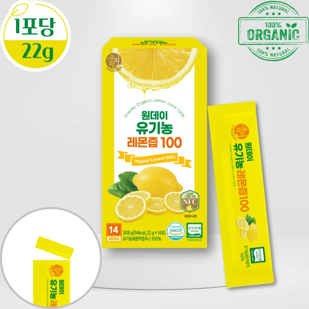 Songwon Our dimension day organic lemon juice 100% (22gx14 Po) X1 box