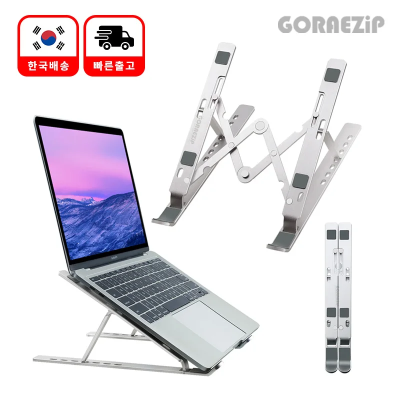 حامل لاب توب محمول من الألومنيوم ، حامل صغير قابل للطي ، حامل ماك بوك ، ملحقات الكمبيوتر ، ook