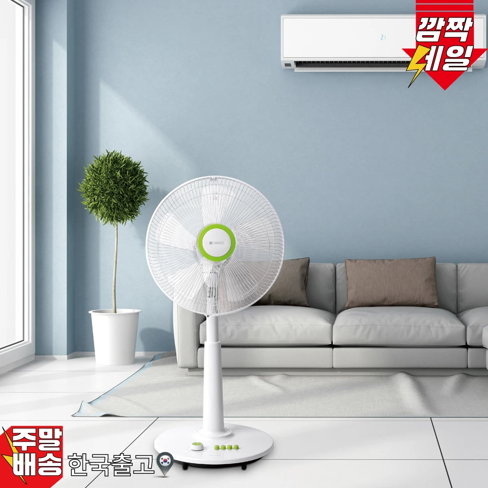 نيكو فان ، 14 بوصة ، من