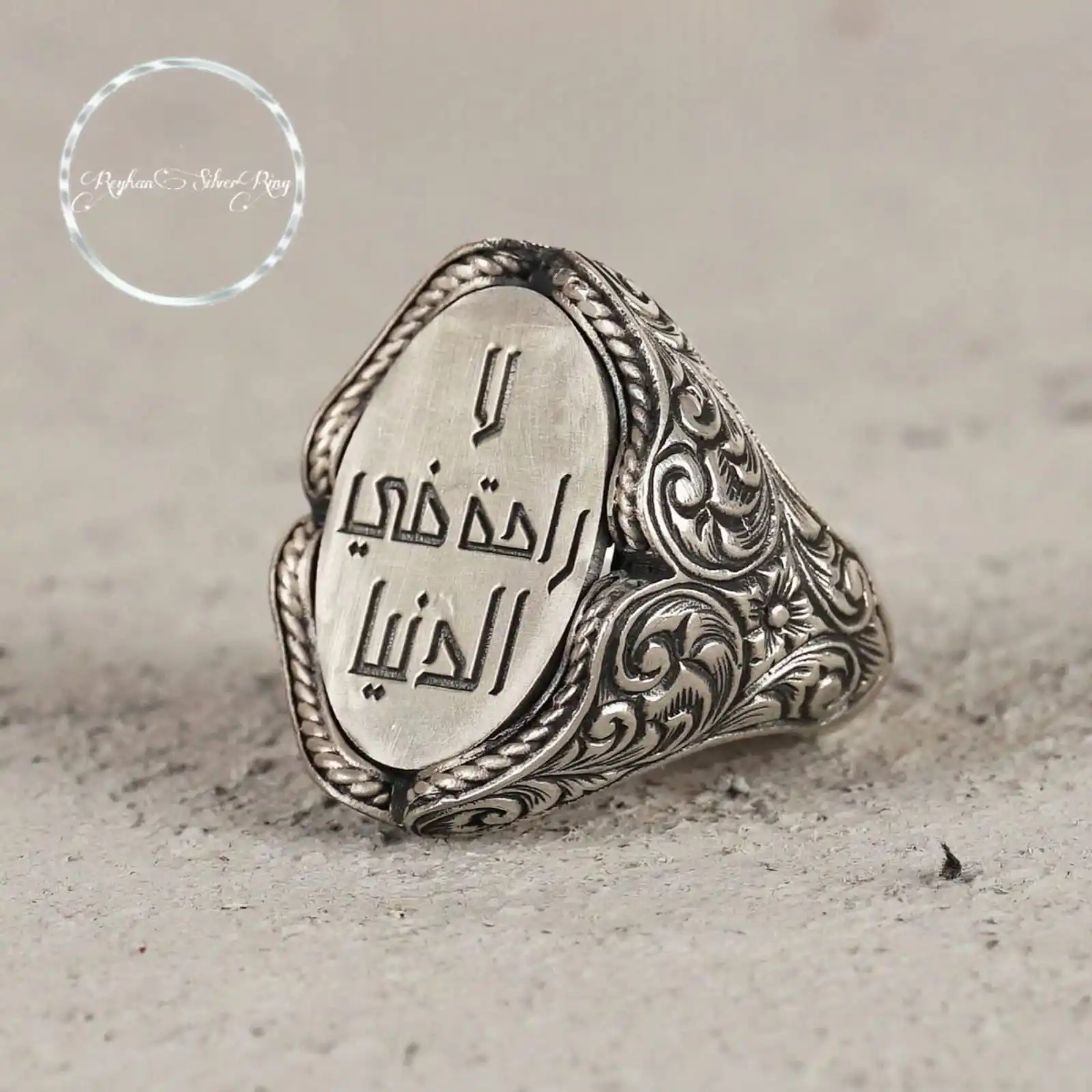 There Is No Rest in This World, Engraving Patterned Silver Arabic Ring, Personally Designed Ring, Customizable Silver Jewelry