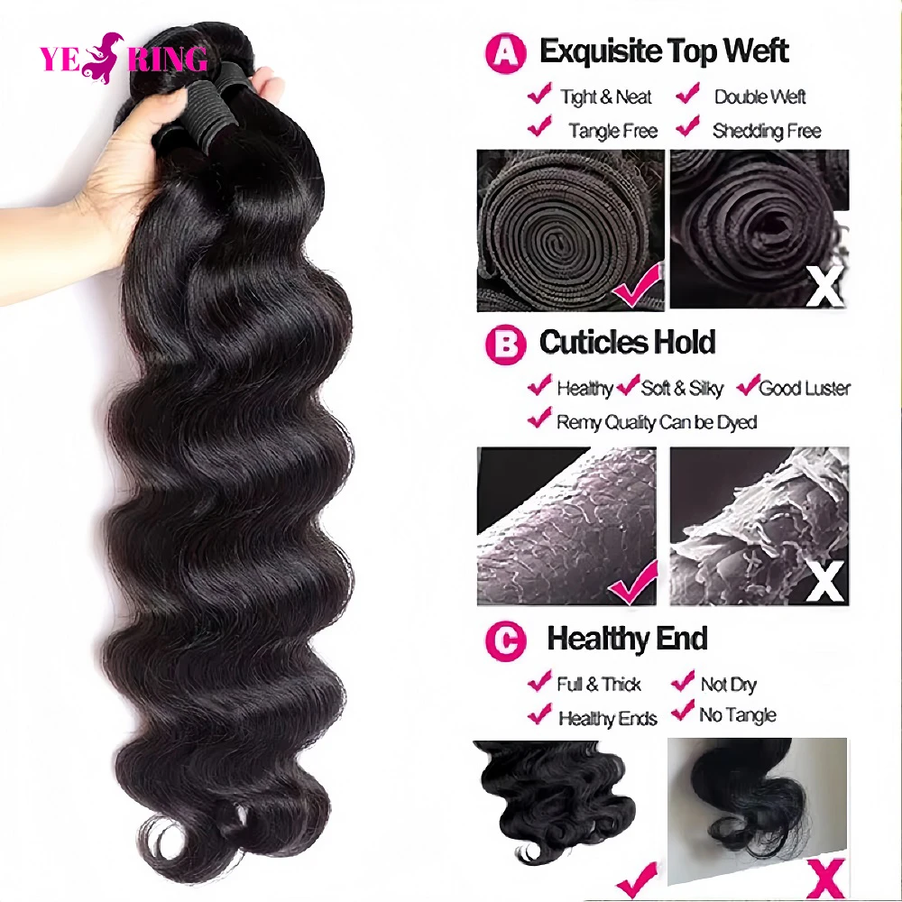 ボディウェーブ人毛束 12A ブラジリアンウィービング カール バージン原毛 3～4束 100%人毛エクステ 2～5日配送