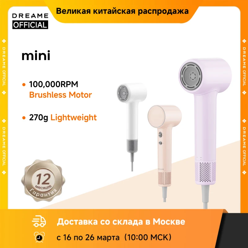 Mini Hair Dryer - 270g Lightweight, 100,000 RPM Brushless Motor