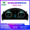 메르세데스 벤츠 GLK NTG4.0/4.5 2008-2015 가상 계기판 속도계 업그레이드 용 12.3 