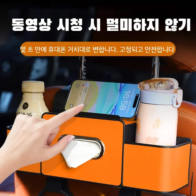 1+1/2+2 [공간 절약]차량용 수납파우치깔끔한 출행다용도 수납함 차량용 의자 등받이 수납 가방 뒷좌석 등받이 걸이 수납 다용도 물컵 홀더 수납함
