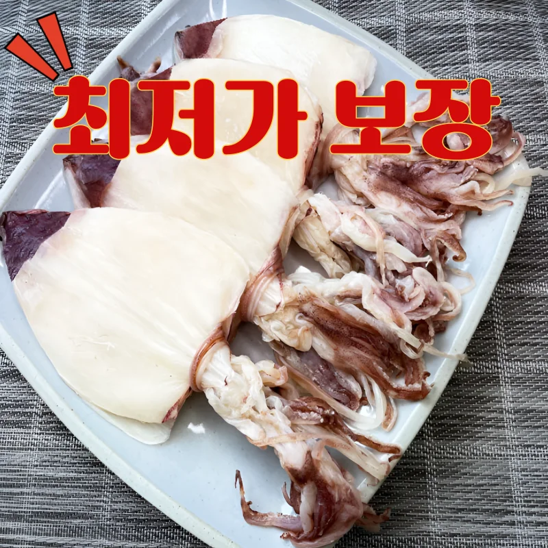 연하고 부드러운 최상품 AAA급 한치 20마리 S사이즈 반건조