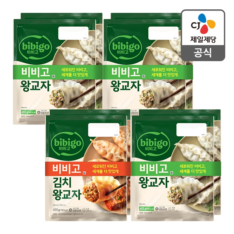 Vibigo Wanggyo Ja-gestión directa de la sede de CJ, 455G X 6 piezas, Kimchi Wangyo Ja 420G X 2 piezas