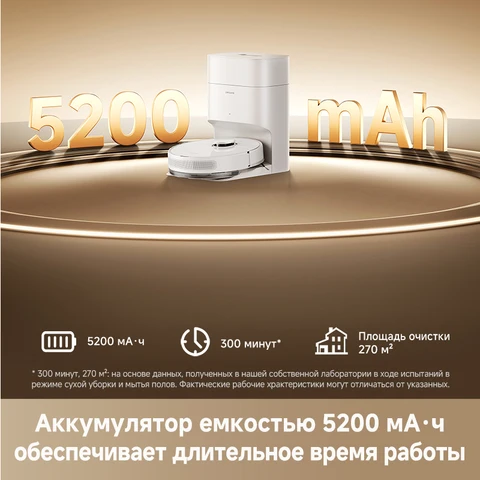 Беспроводной моющий пылесос Dreame F10 Plus с влажной уборкой — изображение продукта