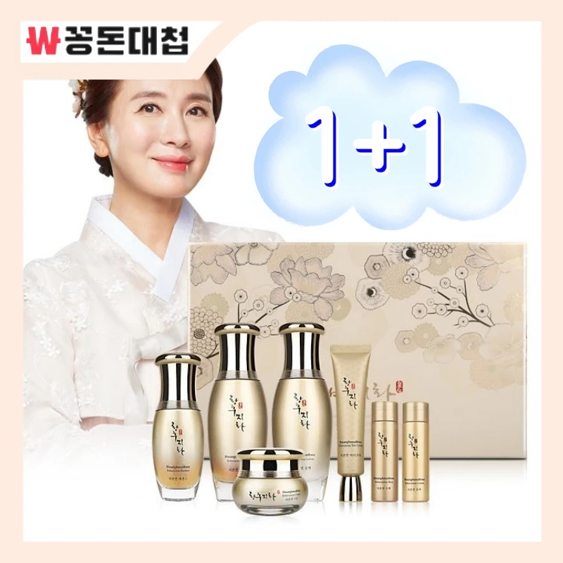 [Empress Ji-Hwa] 5 kinds of ribbon Kite set (SAP, emanation, Essence, ice cream, ribbon kite cream) 1 piece (Created with wrinkle improvement functional certified cosmetics Coriana)