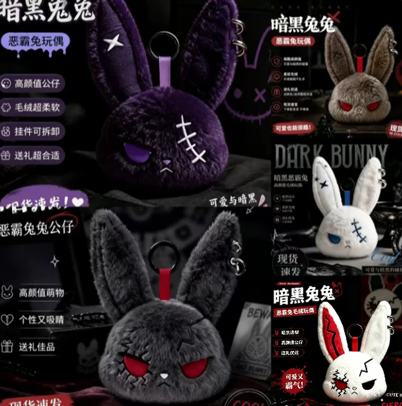 Image of Dunkler Hasen-Plüschtier Gothic Rebel Rabbit Puppe Niedliche Edgy Tierfigur Plüschpuppe Schlüsselanhänger Rucksack-Deko Perfektes Geschenk
