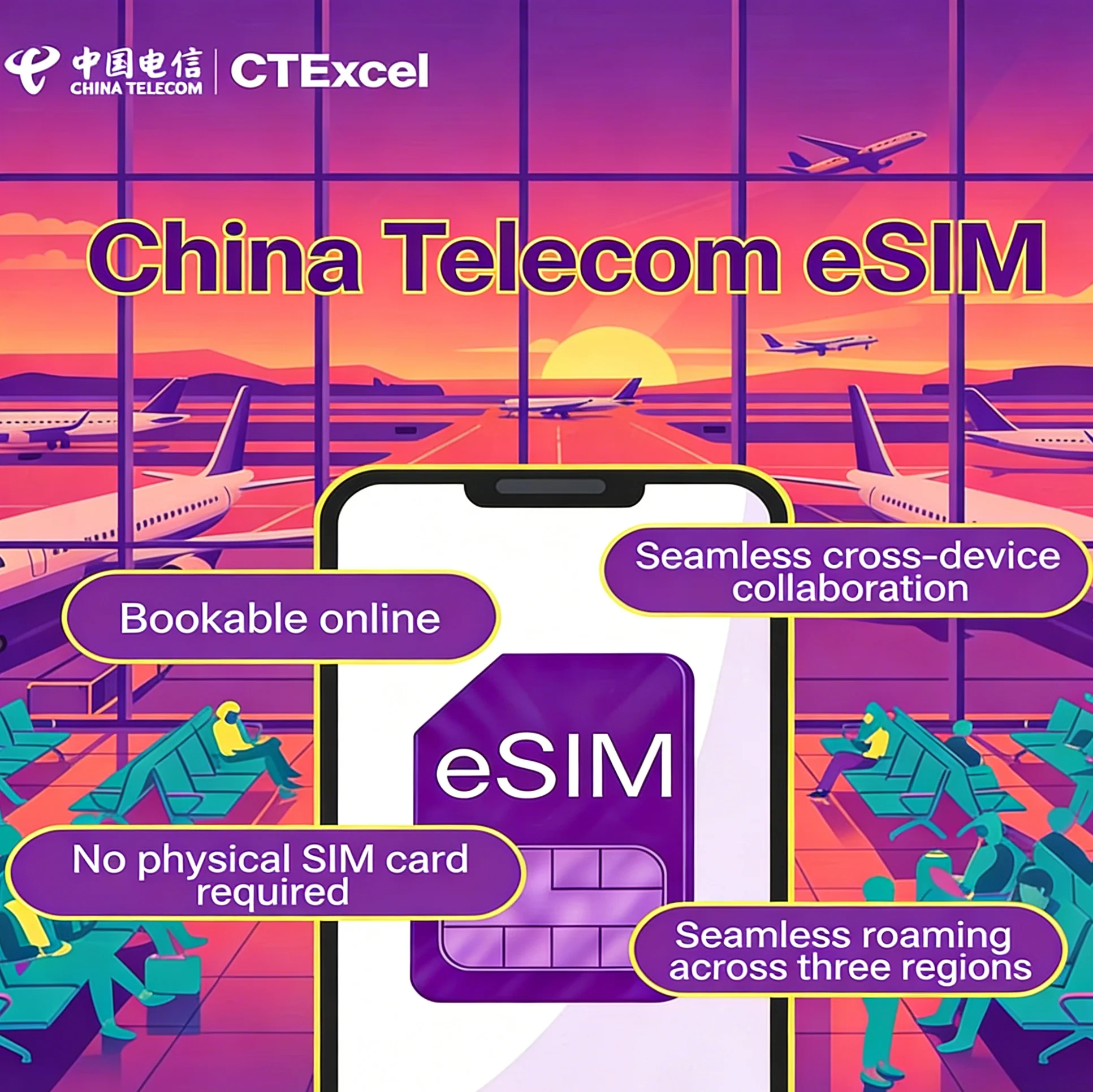 

China Telecom CTExcel eSIM - Non-Physical Card for Instant Enhanced Mobile Connectivity