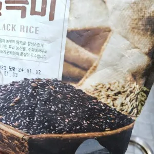 Grain Nammas Domestic Jin Black Rice 4kg Black Rice