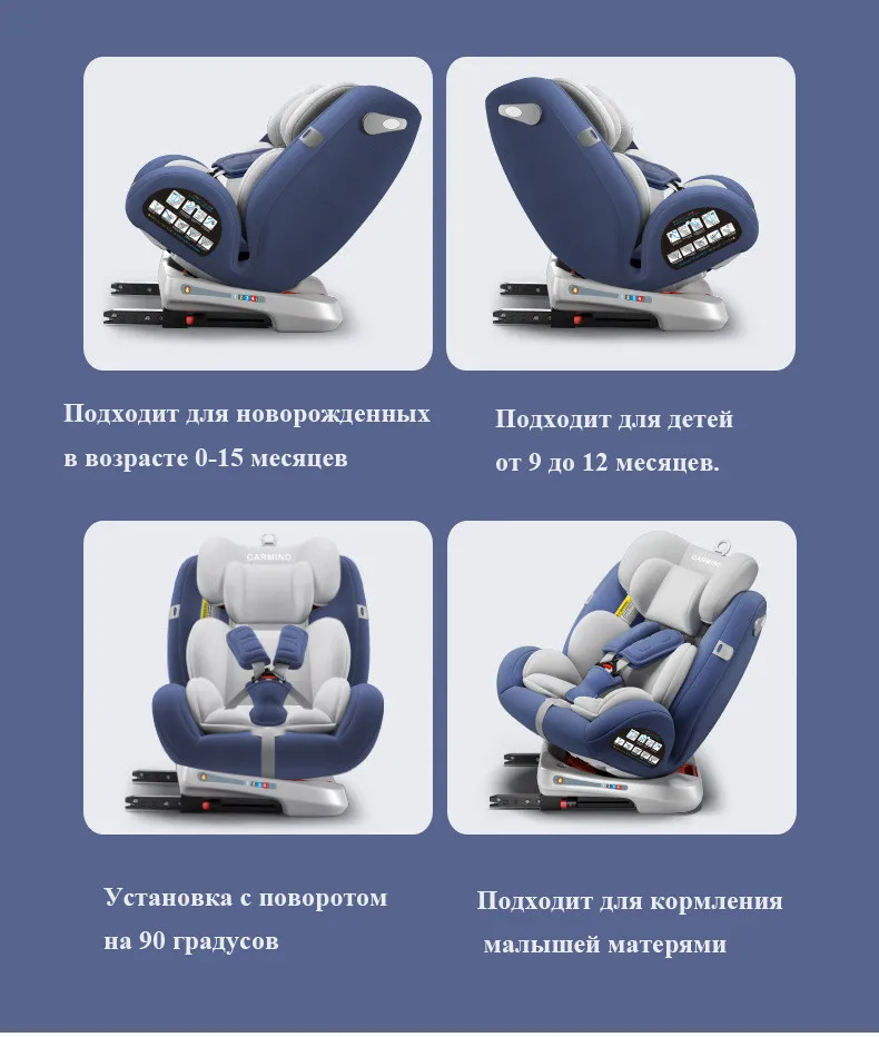 Carmin-Siège de sécurité pour enfant Voiture Allongée et Réglable pour Enfant et Bébé de 0 à 1 An, Wild Rigide ISOFIX, Livraison Gratuite