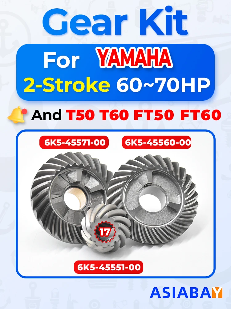 مجموعة تروس خارجية لياماها 6K5-45560 / 45571 / 45551 متوافقة مع 60 حصان و70 حصان (2 شوط) + T60 / T50