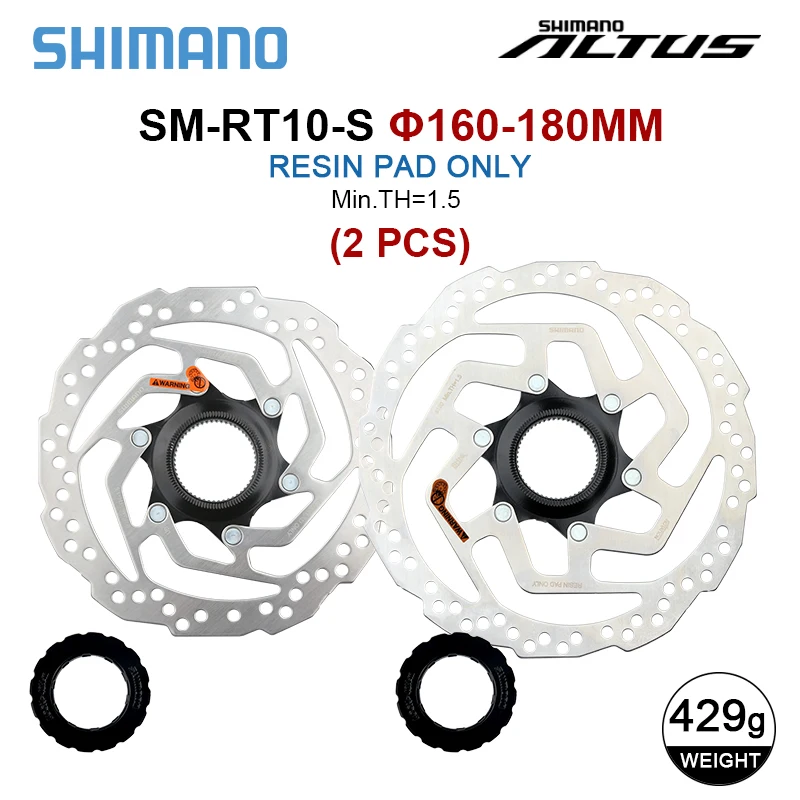 SHIMANO ディスクブレーキローター 160/180mm RT56 RT26 RT10