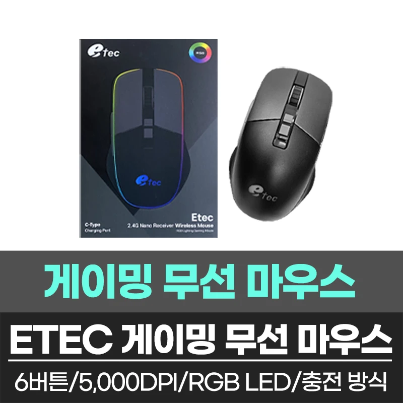 Discount/Alternate/Etmouse Isek Wireless Gaming Mouse / 5000 Dpi Wireless Mouse