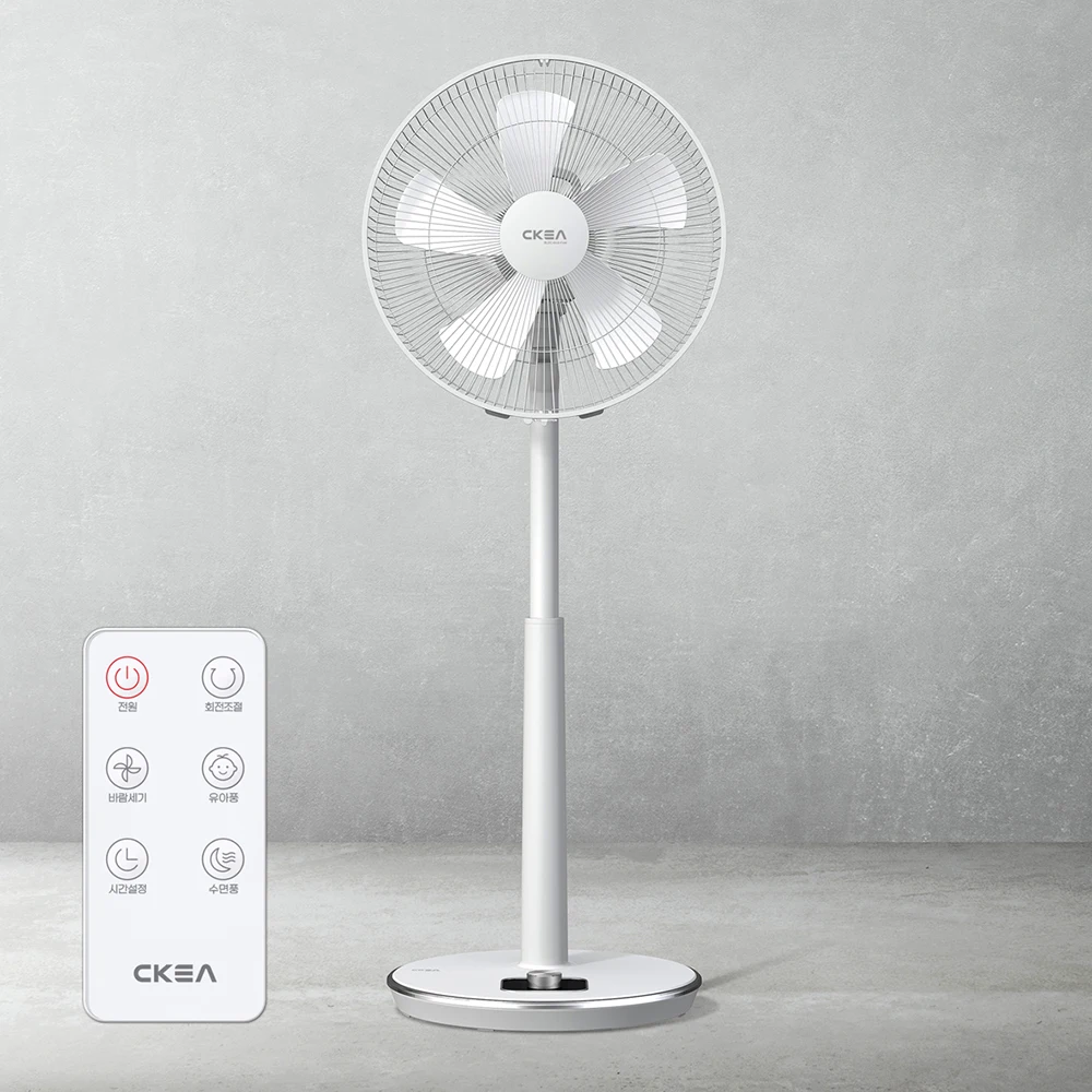 CKEA 조그디얼 BLDC 리모컨 선풍기: 효율적이고 조용한 실내 환경을 위한 최적의 선택