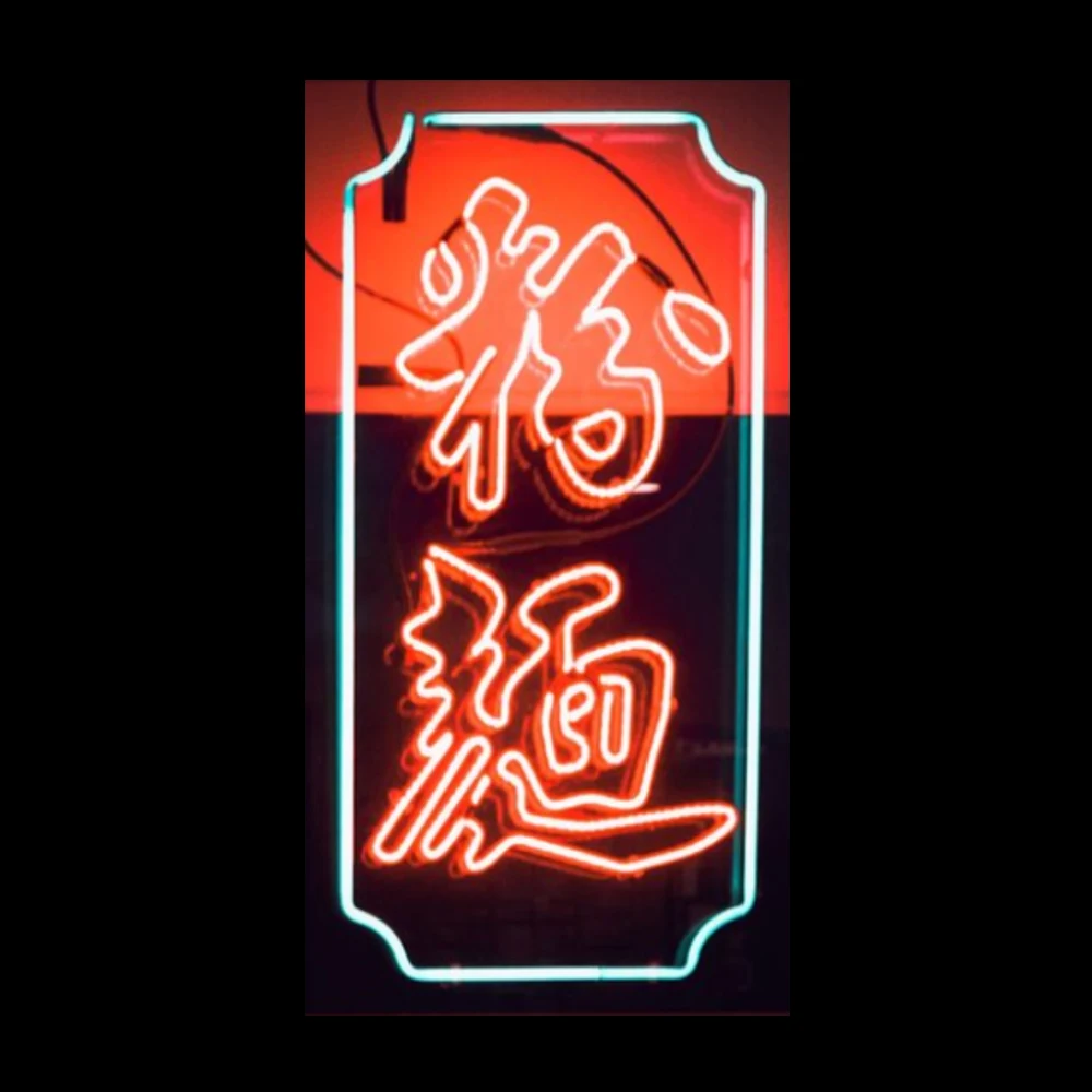 

Fen Mian Noodles Cuisine Chinese Dishes Neon Light Sign Handmade Real Glass Tube Restaurant Store Advertise Room Decor Display