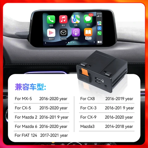 USB-адаптер P2 для Apple CarPlay и Android для Mazda 2 3 6 CX30 CX5 CX8 CX9 MX5 — фото устройства
