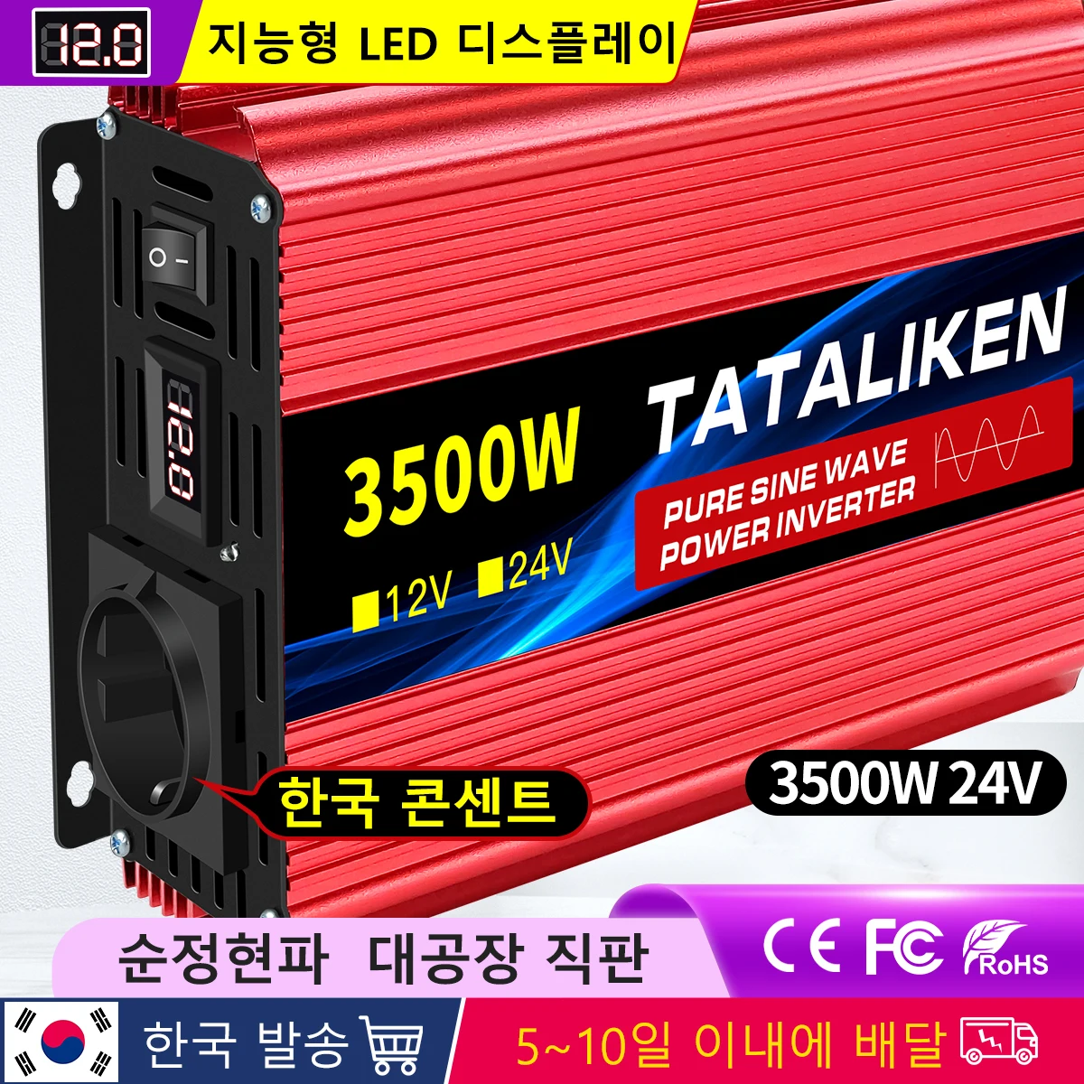 inverter 24v 220v pure sine wave 3500w Converter Solar Inverters With LED EU Socket
