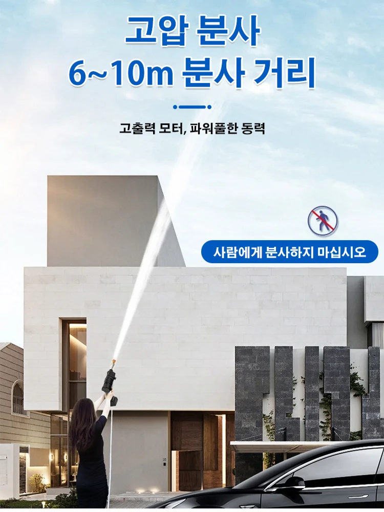 가정용 전동식 고압 세차 물총 충전식 무선 세차기 물총 셋트 휴대용 대용량 배터리 무선 워터건 플라스틱 상자 2 전기 1 충전 EU 플러그
