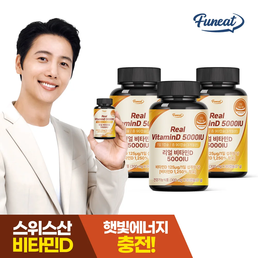 Real VitaminD 5000IU 90 tablets x 3 bottles