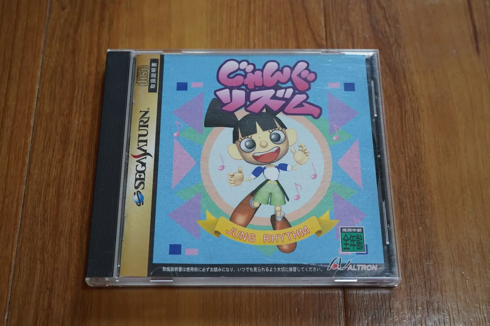 

Saturn Copy Disc Game Jung Rhythm Unlock SS Console Game Optical Drive Retro Video Direct Reading Game