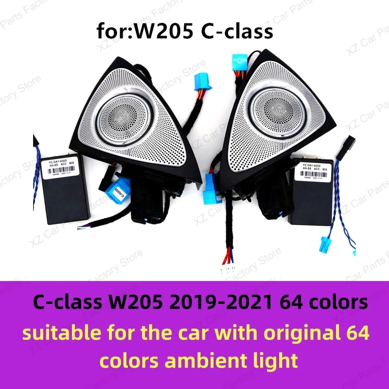 Voor Mercedes-benz C Glc E S W205 W213 W222 X253 64 Kleuren Led Roterende Tweeter Speaker Rgb Led Omgevingslicht 3d Hoorn Accessoire