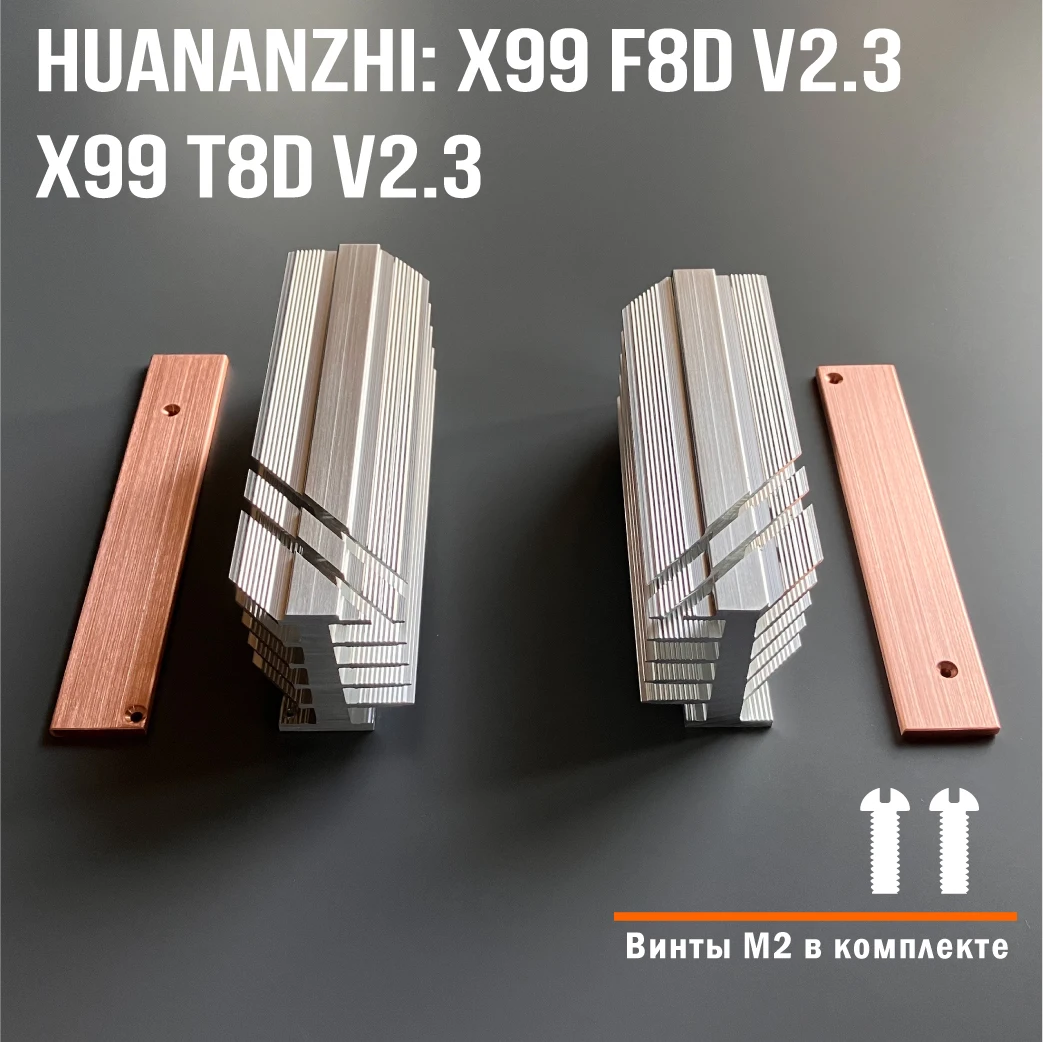 Revisão e Recomendação do Ventilador VRM para as Versões T8D e F8D da HUANANZHI