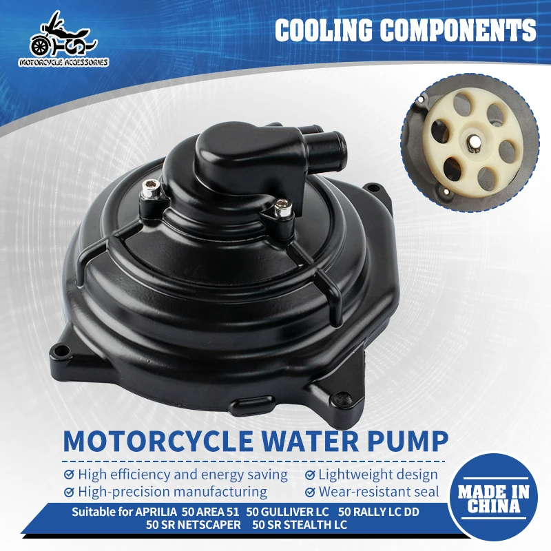 

SJ Motorcycle Accessories Engine Water Pump Assy For Aprilia 50 SR NETSCAPER RACING STEALTH WWW LC AREA GULLIVER RALLY LC 96-99