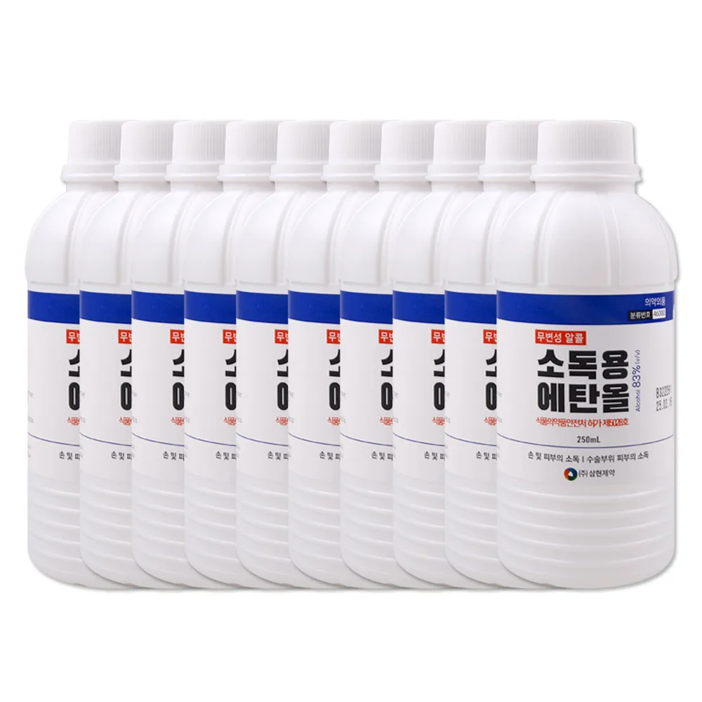 Samhyeon Pharmaceutical disinfection ethanol 250ml 10 pieces for disinfection