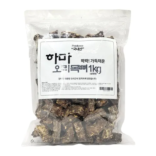 프리미요 통간식(소고기슬라이스)200g,강아지간식, 애견간식,대포장간식  Best5