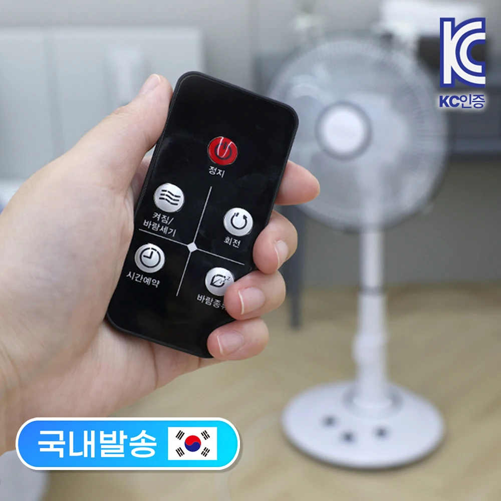 Reina ventilador eléctrico 14PTR soporte de control remoto táctil de pie