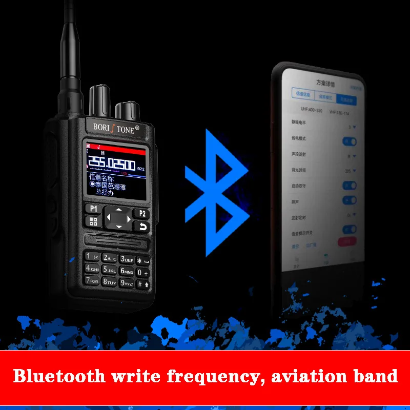 Imagem -03 - Ballystone 8r Frequência Automática Emparelhamento 350m Segmento de ar Bluetooth Gps Civil 50km Estação de Mão ao ar Livre