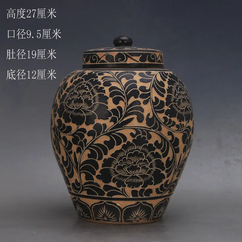 Antique Style Black Glaze Floral Covered Jar Cizhou Ware Home Decor Collectible
