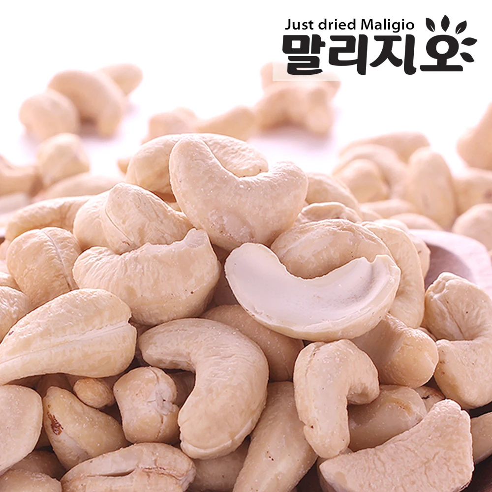 [Maligio] raw cashew nuts 200g 500g 1kg