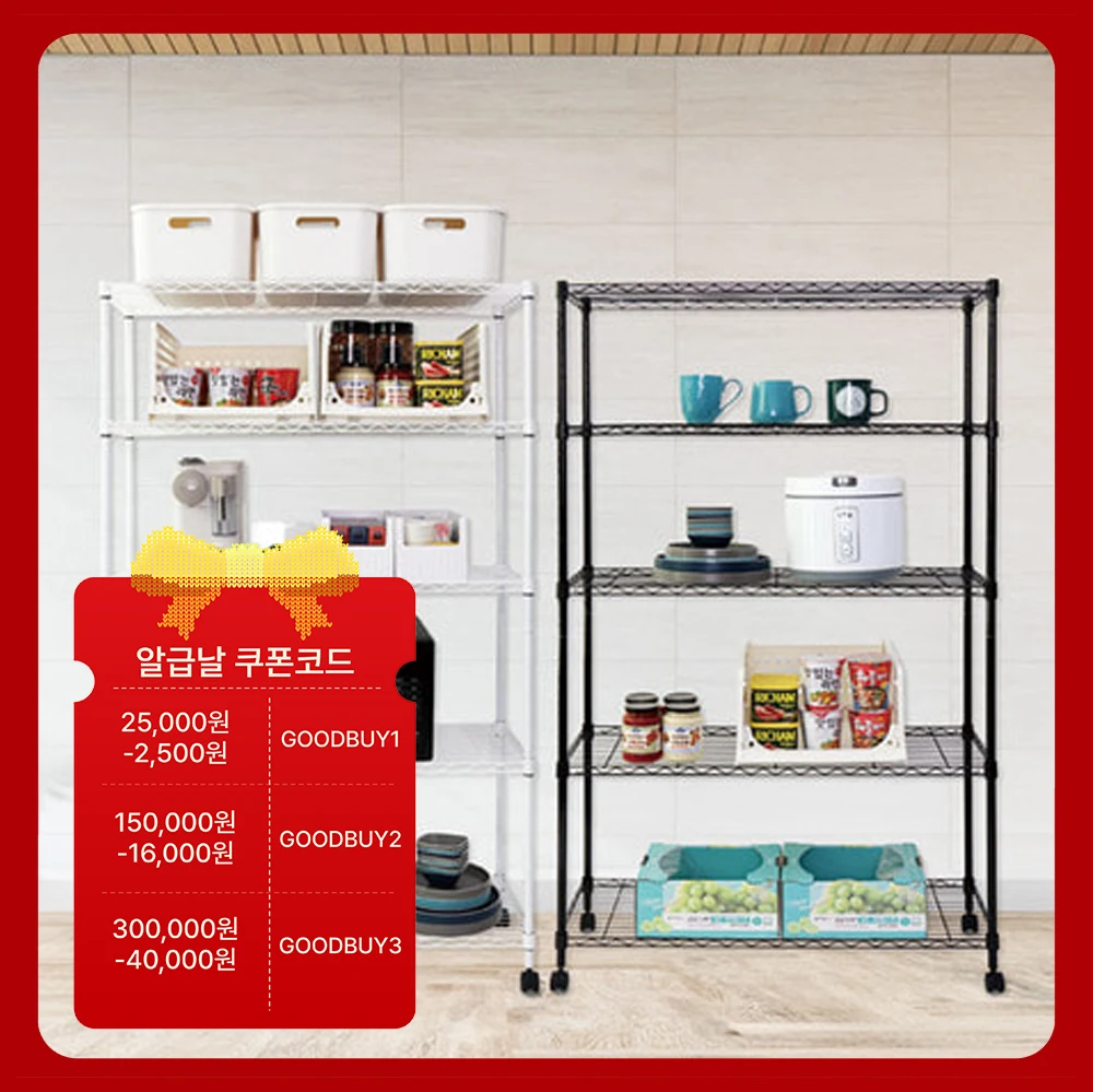 Eg-Life steel shelf veranda storage multiple-use shelf prefabricated niche metal rack 900 Pro 5-speed