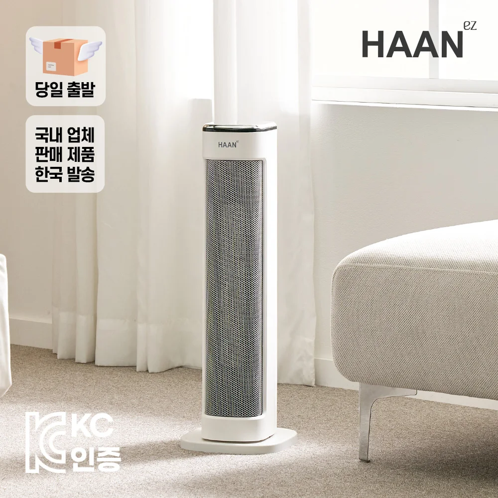 [Sent on the same day] Han Kyung-hee's household hot air heater office toilet bathroom hot air heater one room heating machine PTC Lee moron type hot air fan FH3000