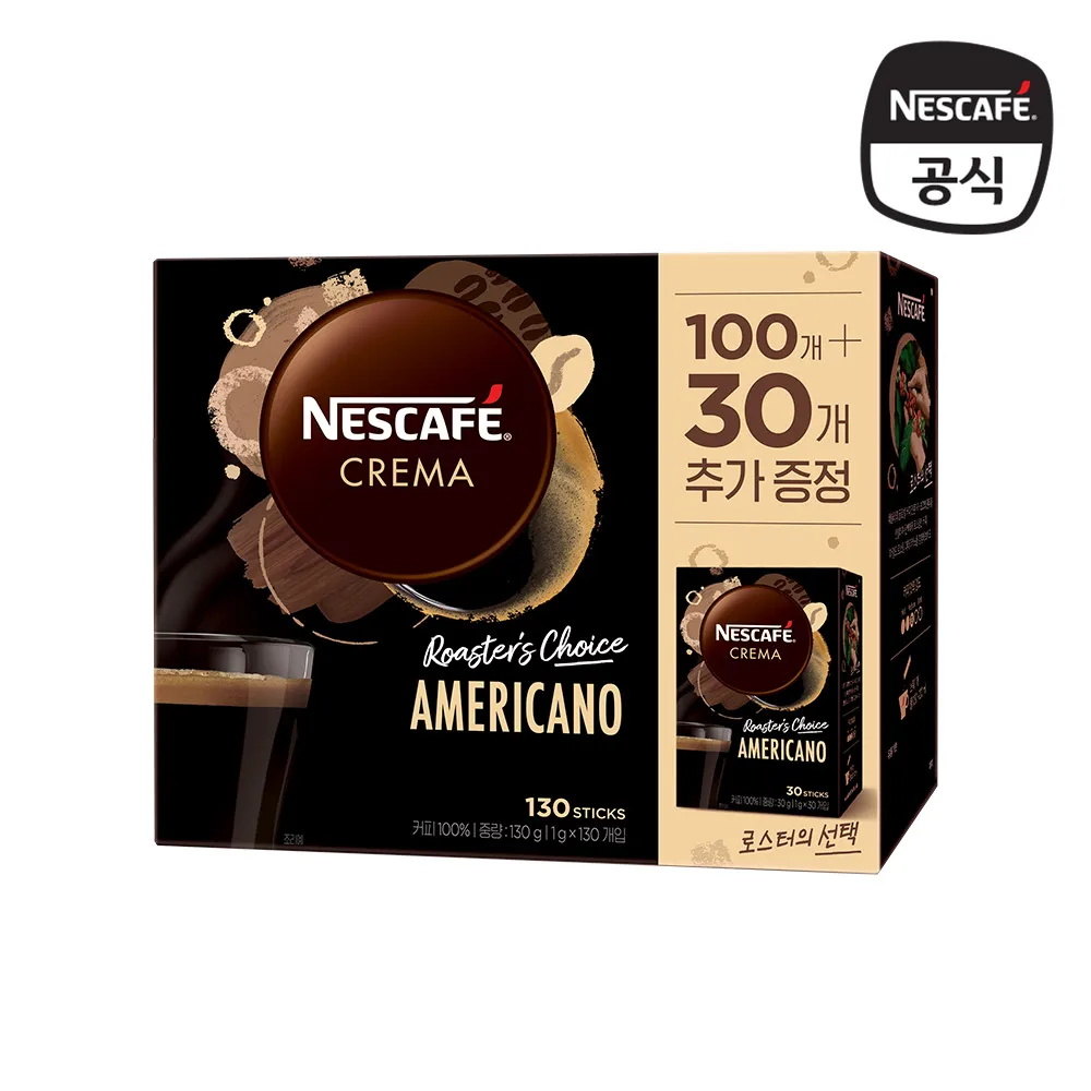 الفم الصغير Nescafe الكريما-mouth mini mouth