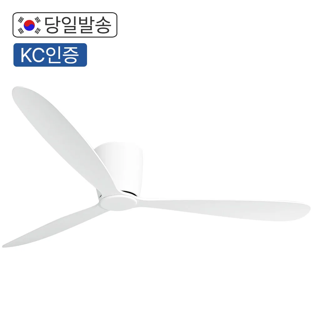 [KC인증] 에어블로우 C6 SLIM 52인치 실링팬 천장선풍기 아파트 안방 거실 인테리어 공기순환 천정 