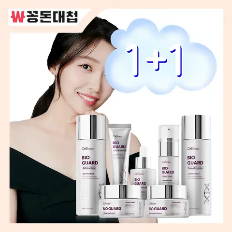셀트리온 셀린온 바이오 가드 7종세트 1+1개 (미백,주름개선 기능성 인증 화장품)