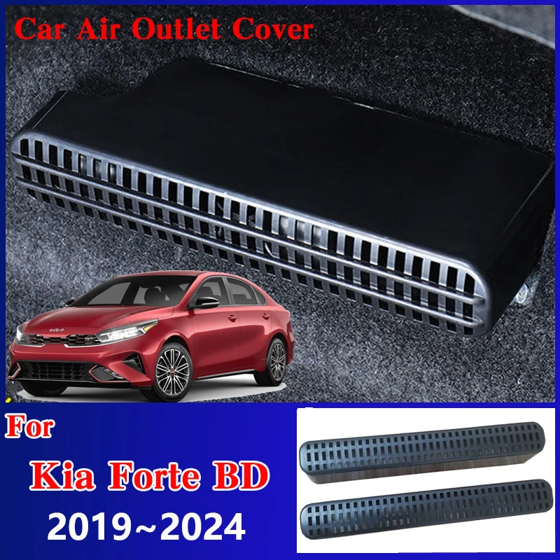 Car Under Seat Air Outlet Cover for Kia Forte BD Accessories Cerato K3 2019~2024 Conditioner Non-Clogging Vent Grille Protective