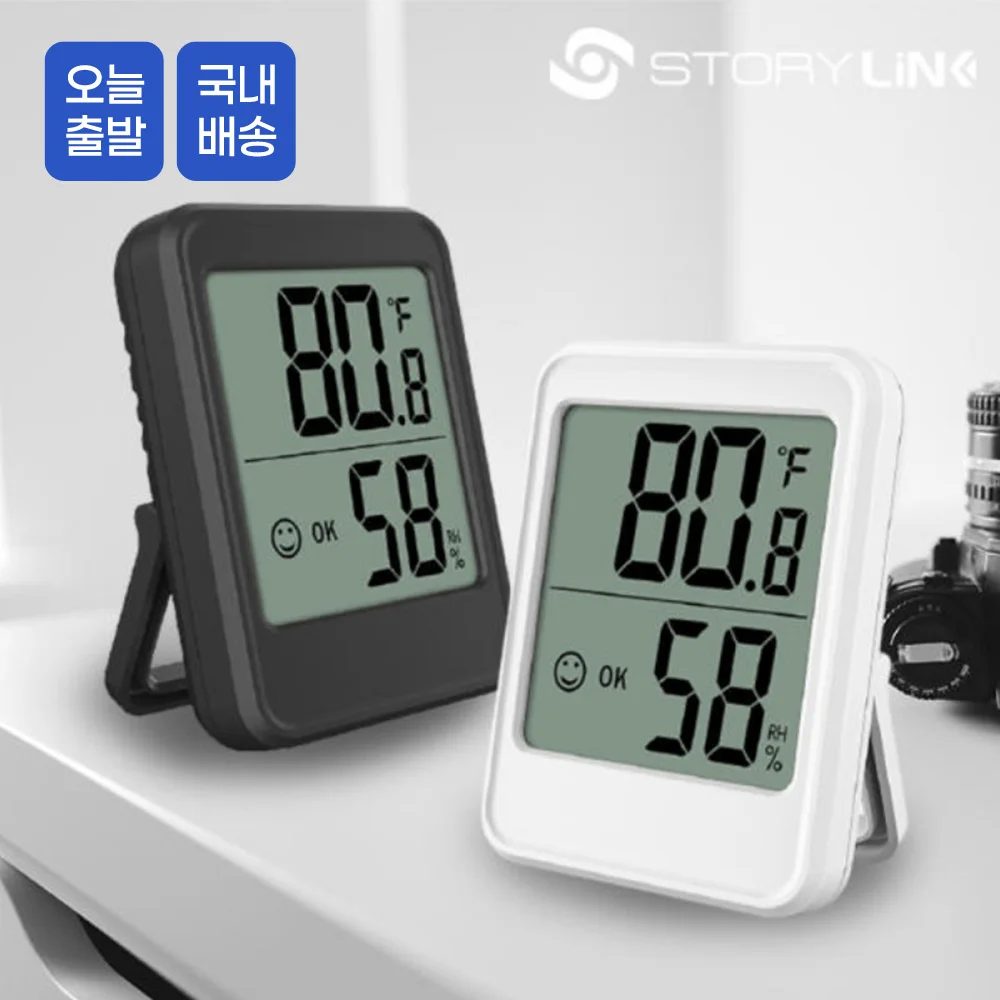 Story link newborn thermometer humidity meter digital mini SKP-TM-TB lsk