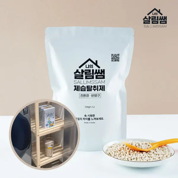 Desodorante semipermanente, desodorante, zeolita, síndrome de la casa, 700g, 1 paquete
