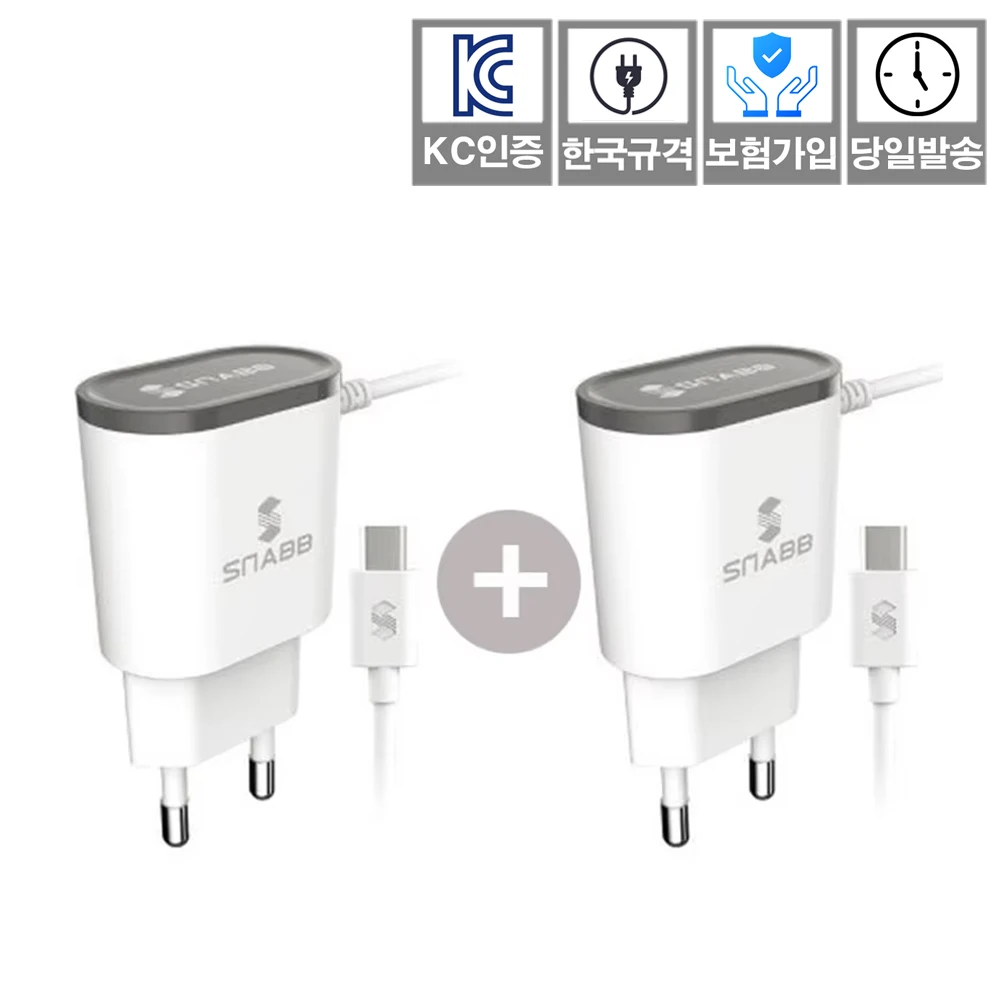 1 1 Snap 2.1A 5-Pin One-in-One Family Charger Cell Phone Smart Phone KC Certiance Insurance